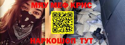 метадон Анжеро-Судженск