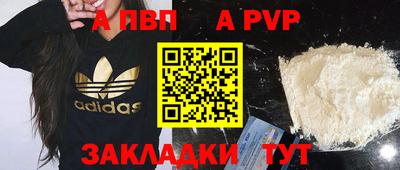 круглые Ангарск