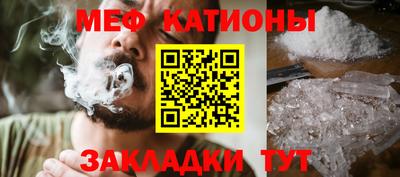 круглые Ачхой-Мартан