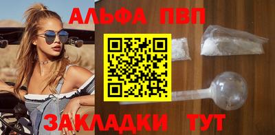 метадон Анжеро-Судженск