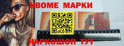 круглые Ангарск