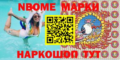 круглые Ачхой-Мартан