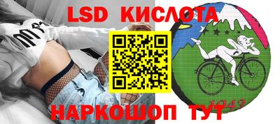 круглые Ангарск