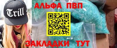 метадон Анжеро-Судженск