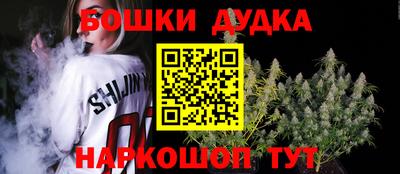 метадон Анжеро-Судженск