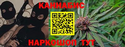 метадон Анжеро-Судженск