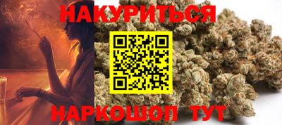 метадон Анжеро-Судженск