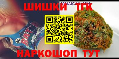 шишки Баксан