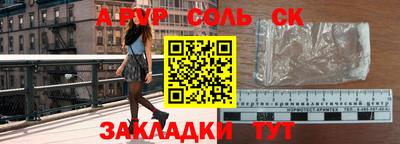 2c-b Анапа