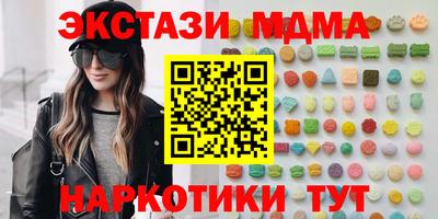 spice Аша