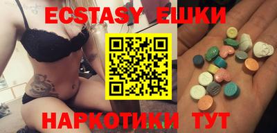 шишки Баксан