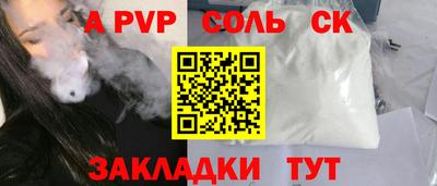 круглые Ачхой-Мартан