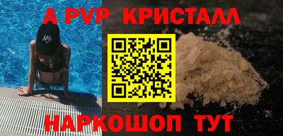 круглые Ангарск