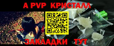 круглые Ачхой-Мартан