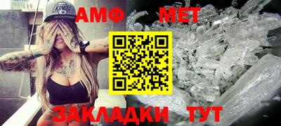 метадон Анжеро-Судженск