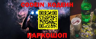 круглые Ангарск