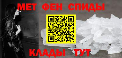метадон Анжеро-Судженск
