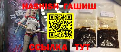 круглые Ангарск