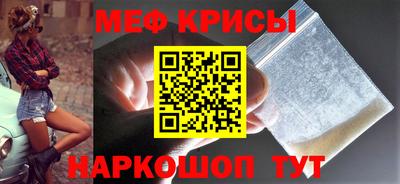 круглые Ангарск