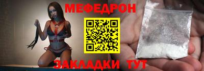круглые Ангарск