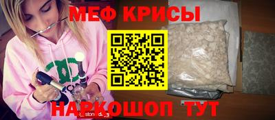 метадон Анжеро-Судженск