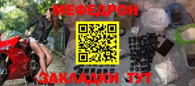 круглые Ангарск