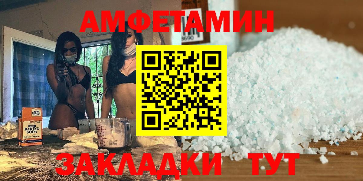 Метамфетамин мет  Вход с VPN  Метамфетамин мет  Белогорск 
