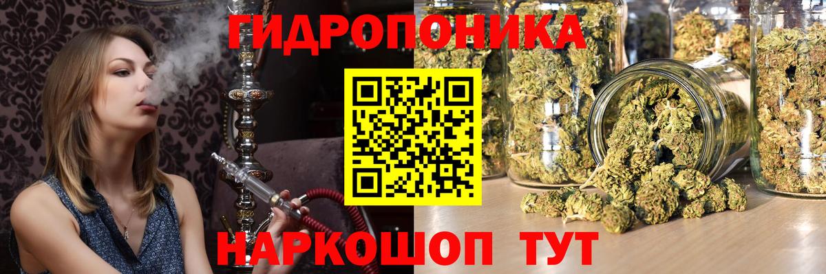 Конопля VHQ  Шишки марихуана Bruce Banner  Вход с VPN  Белогорск 
