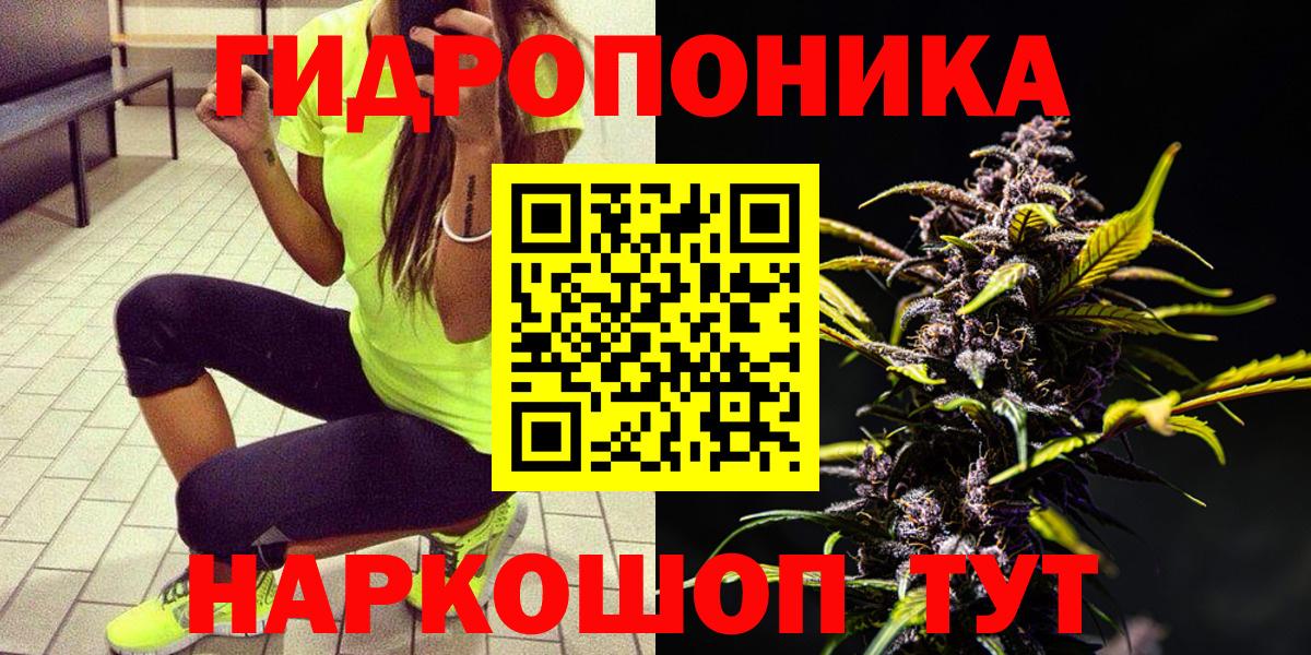 МЕТАДОН  Марихуана  Вход с VPN  Меф МЯУ МЯУ   Белогорск  Каннабис  ГАШИШ  NBOMe  Alpha-PVP СОЛЬ   Мефедрон 